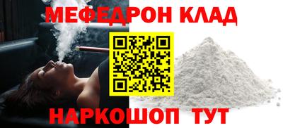 стаф Малоярославец