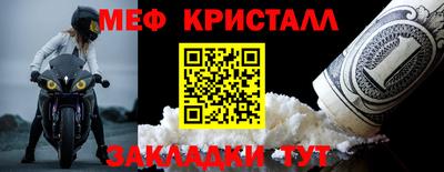 мдма Мариинск
