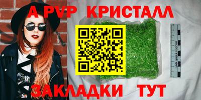 мдма Мариинск