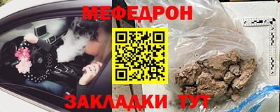 стаф Малоярославец