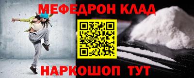 стаф Малоярославец