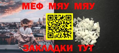 стаф Малоярославец