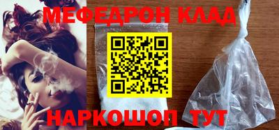 мдма Мариинск