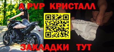 мдма Мариинск