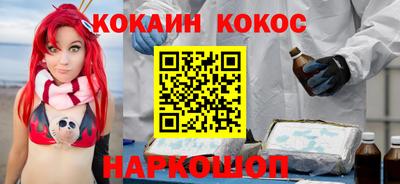 кокаин VHQ Малгобек