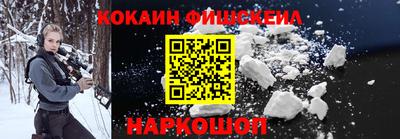 кокаин VHQ Малгобек