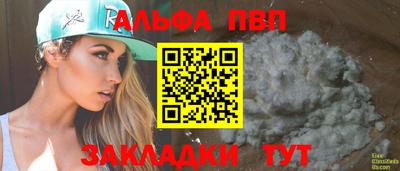 мдма Мариинск