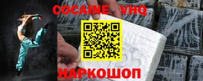 мдма Мариинск