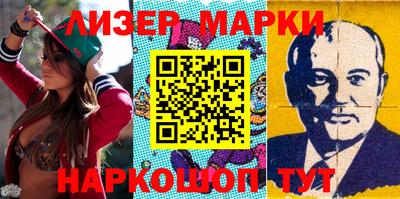 мдма Мариинск