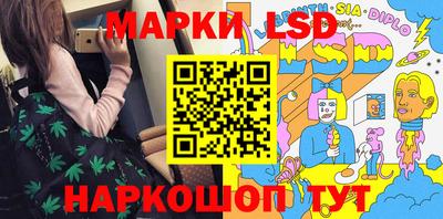мдма Мариинск