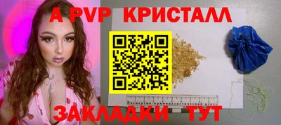 мдма Мариинск