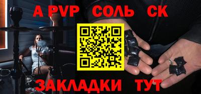 мдма Мариинск