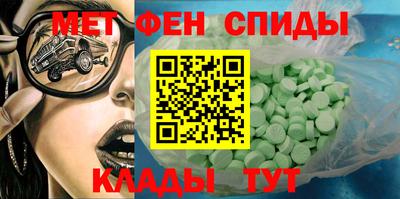мдма Мариинск
