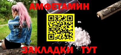 мдма Мариинск