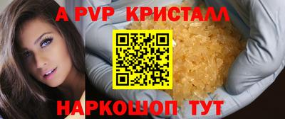 кокаин VHQ Малгобек