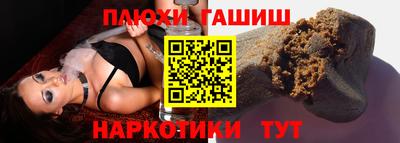 мдма Мариинск
