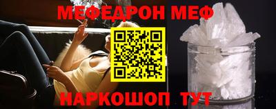 мдма Мариинск