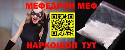 мдма Мариинск