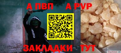кокаин VHQ Малгобек
