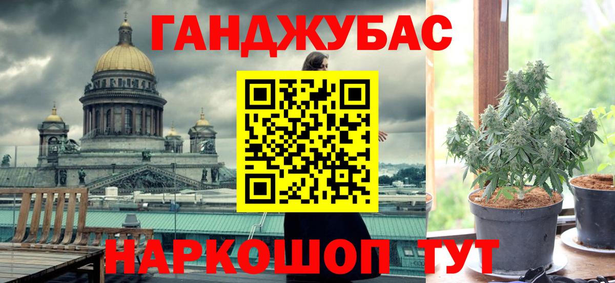 Конопля тримм  Канабис ГИДРОПОН  Тимашёвск  Вход с VPN 